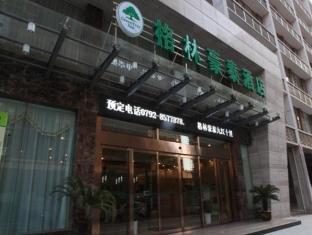 Greentree Inn Jiujiang Shili Road Business Hotel Kültér fotó